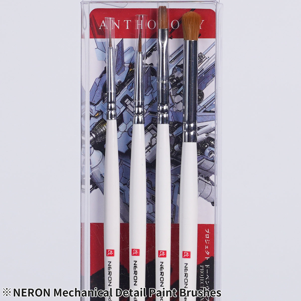 MD-001 Neron Mechanical Paint Brushes (4pc)