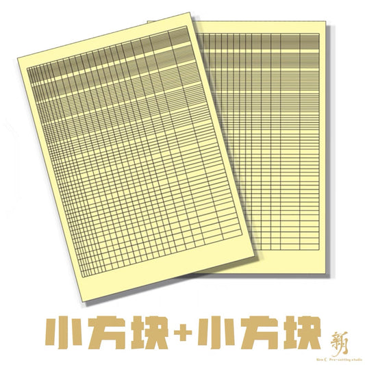 NPG-026 850A MASKING SHEET - SQUARE (2 SHEETS)