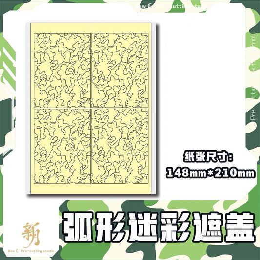 NPG-006 MASKING SHEET - CAMOUFLAGE