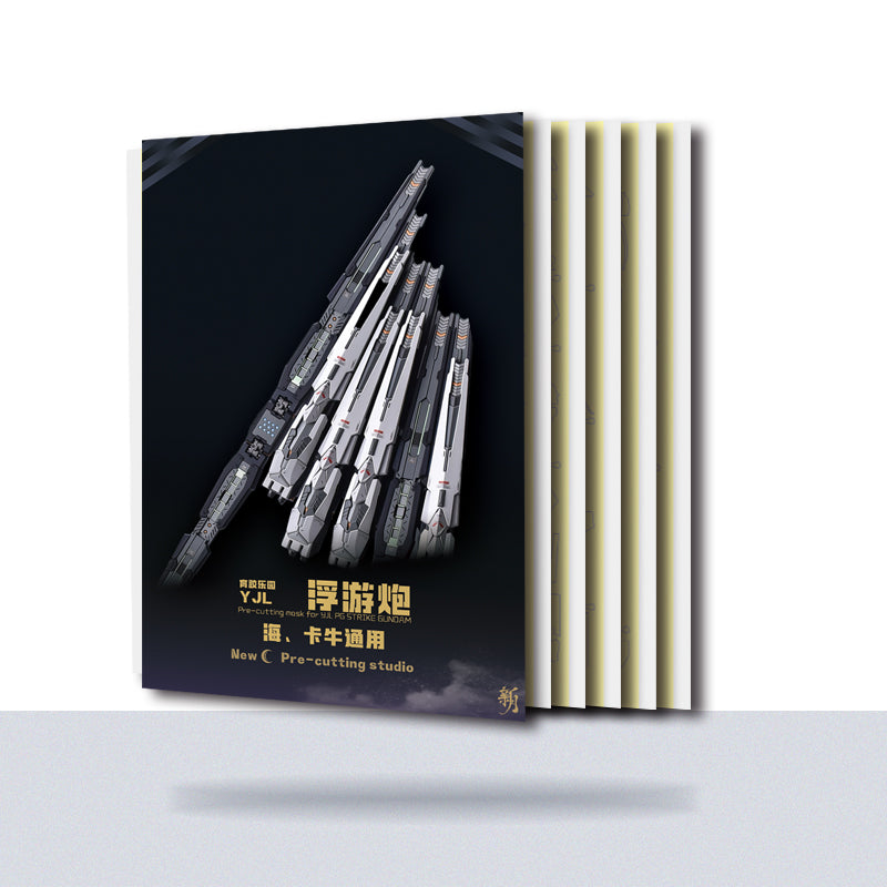 NPC-006 PRECUT MASKING SHEET FOR YJL-MG NU/HI-NU FUNNELS