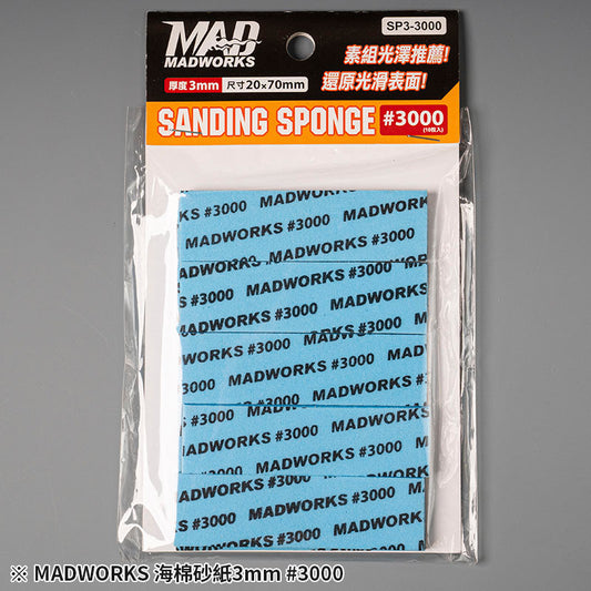 SP3-3000 3mm Sanding Sponges (10pc)