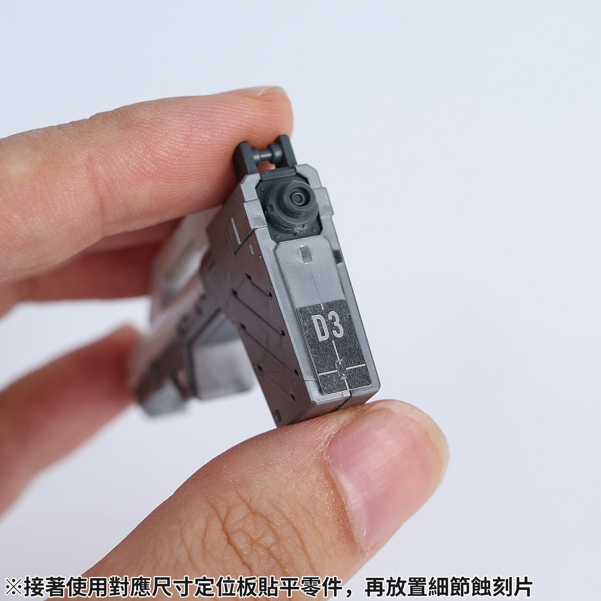 MT-53 Rectangular Detail-up Parts (S)