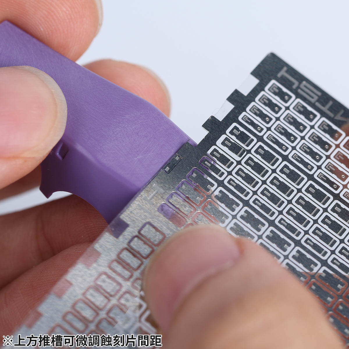 MT-54 Rectangular Detail-up Parts (L)