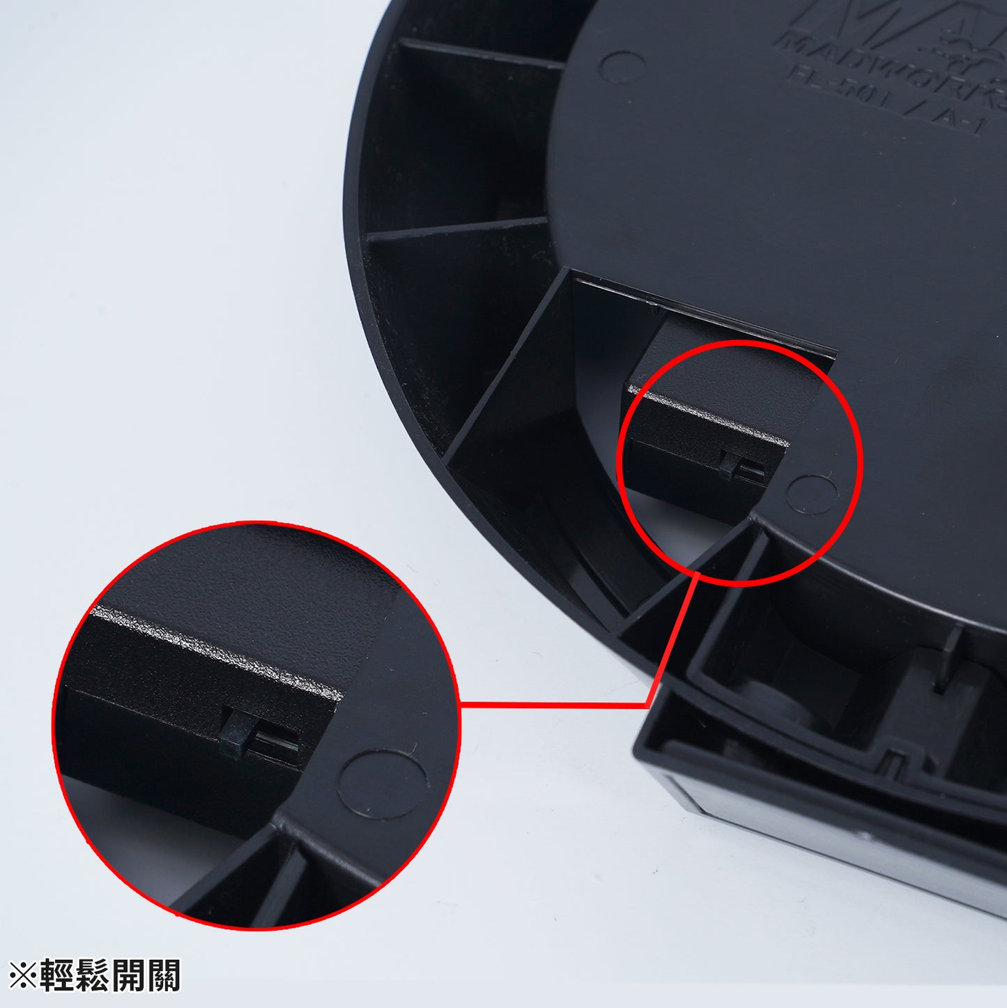 IPM-01 ACTION BASE (BLACK)