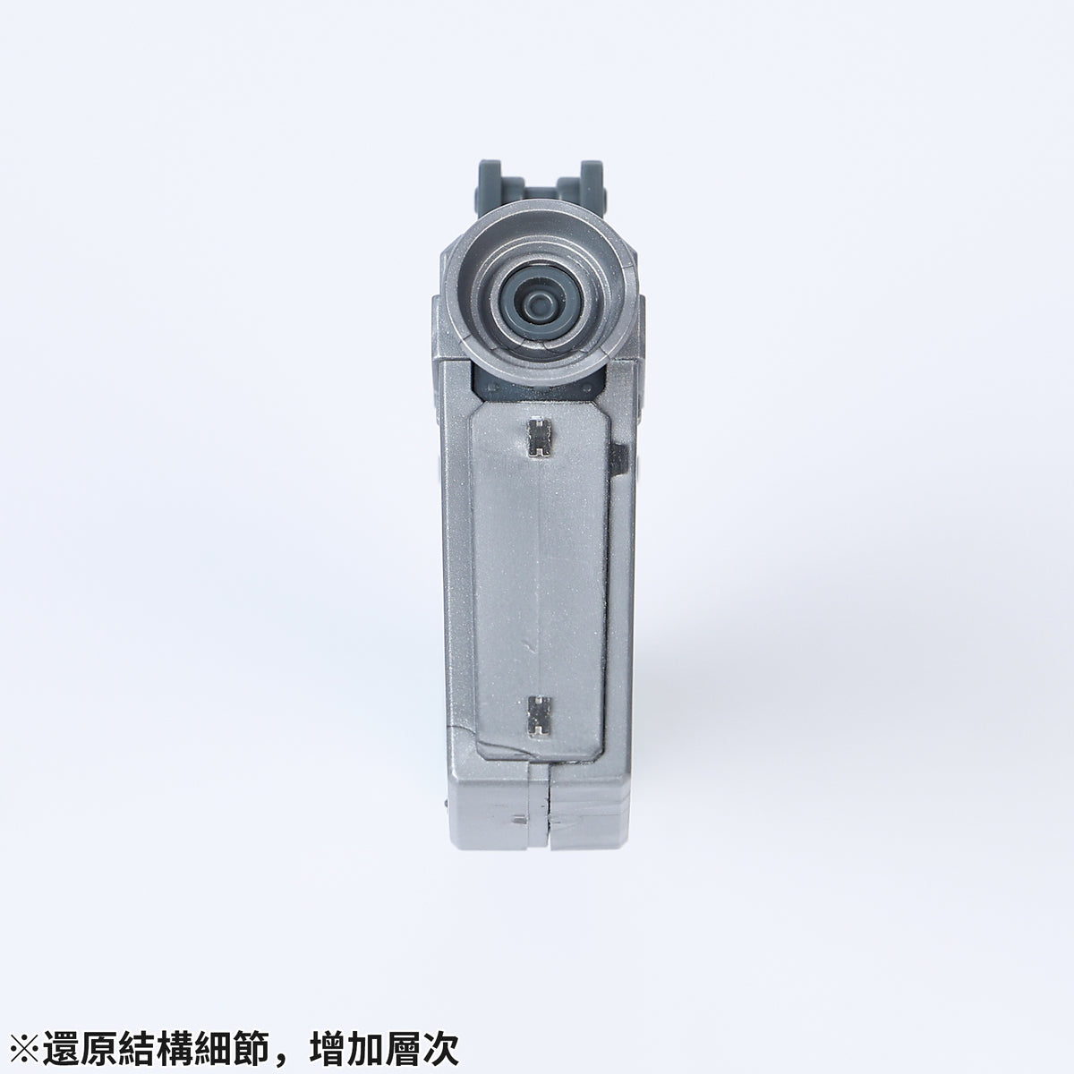 MT-54 Rectangular Detail-up Parts (L)