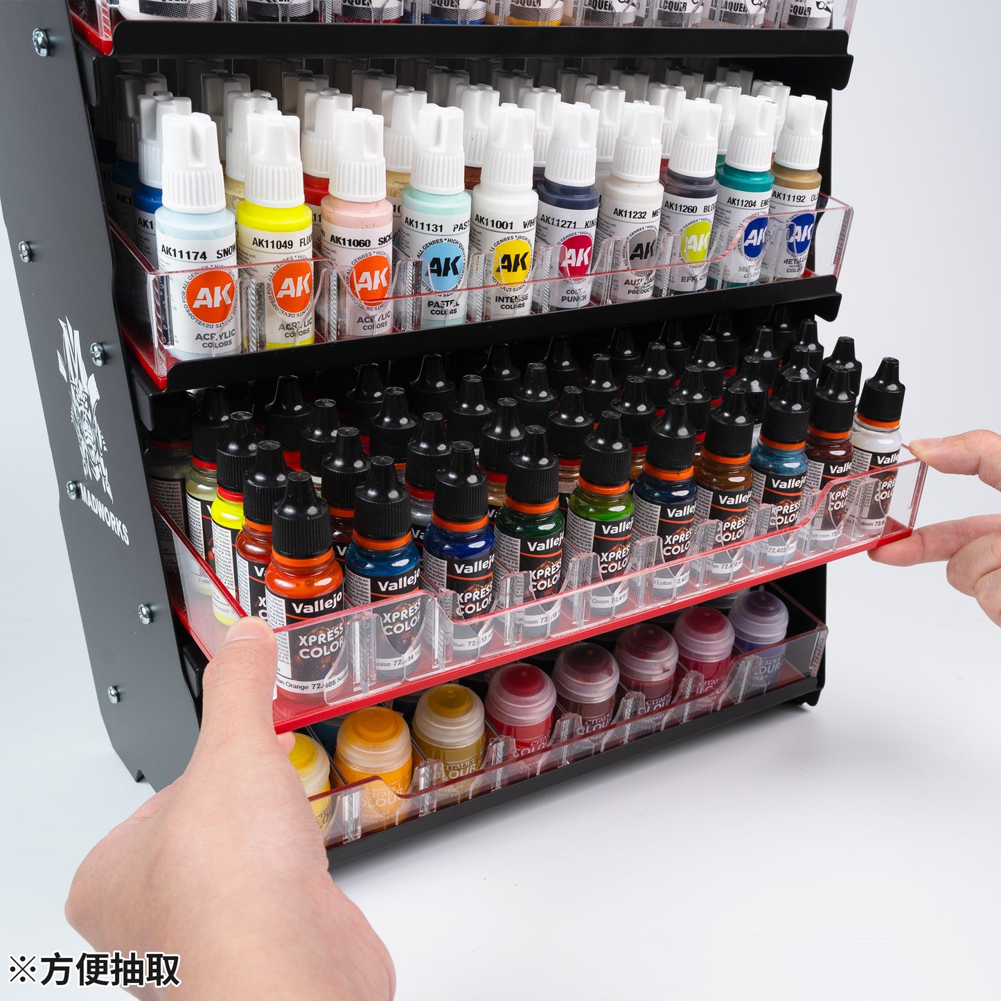 AT-04 Paint Rack (S)