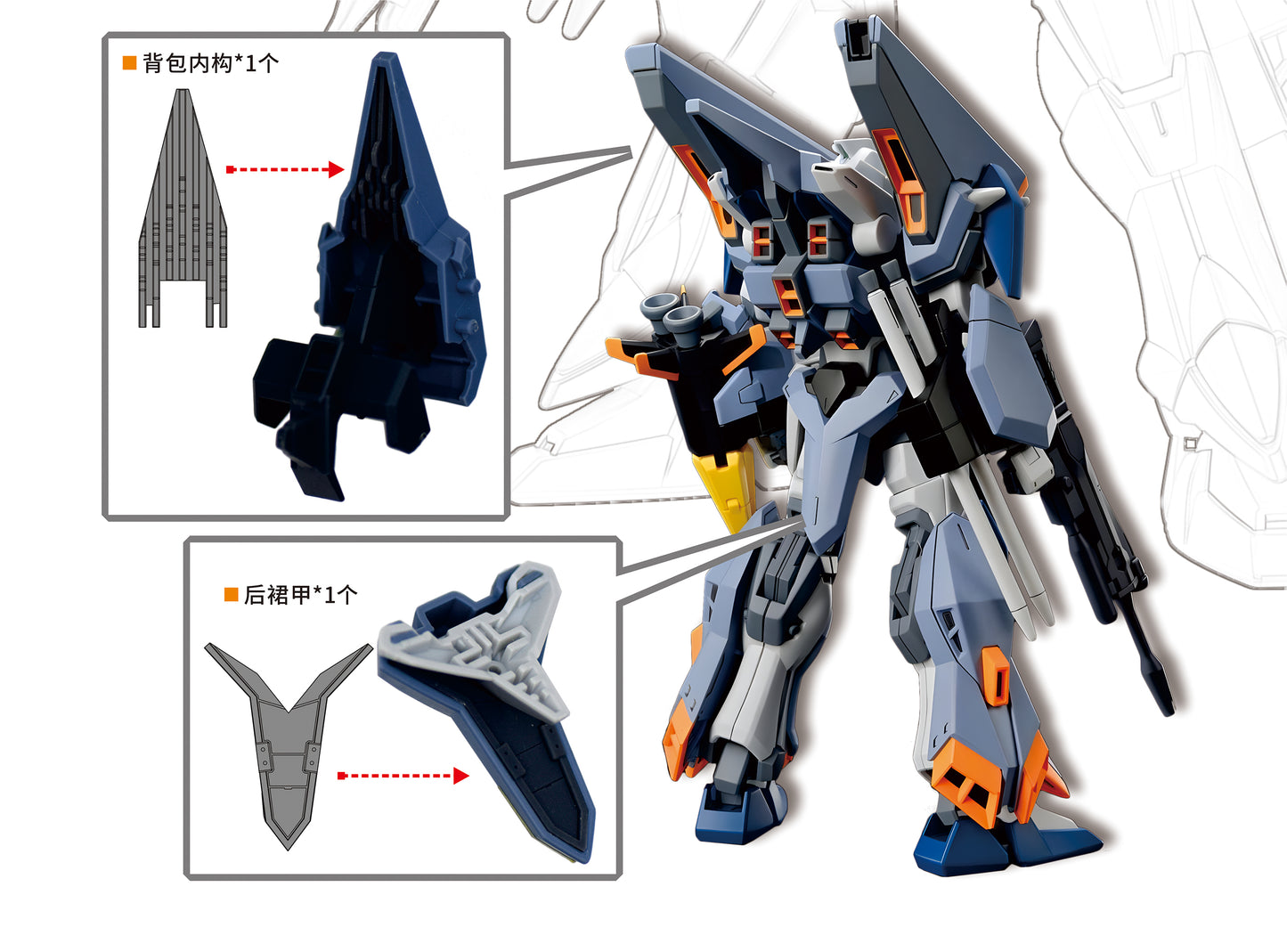 NPC-026 PRECUT MASKING SHEET FOR BANDAI HG LIGHTNING BUSTER