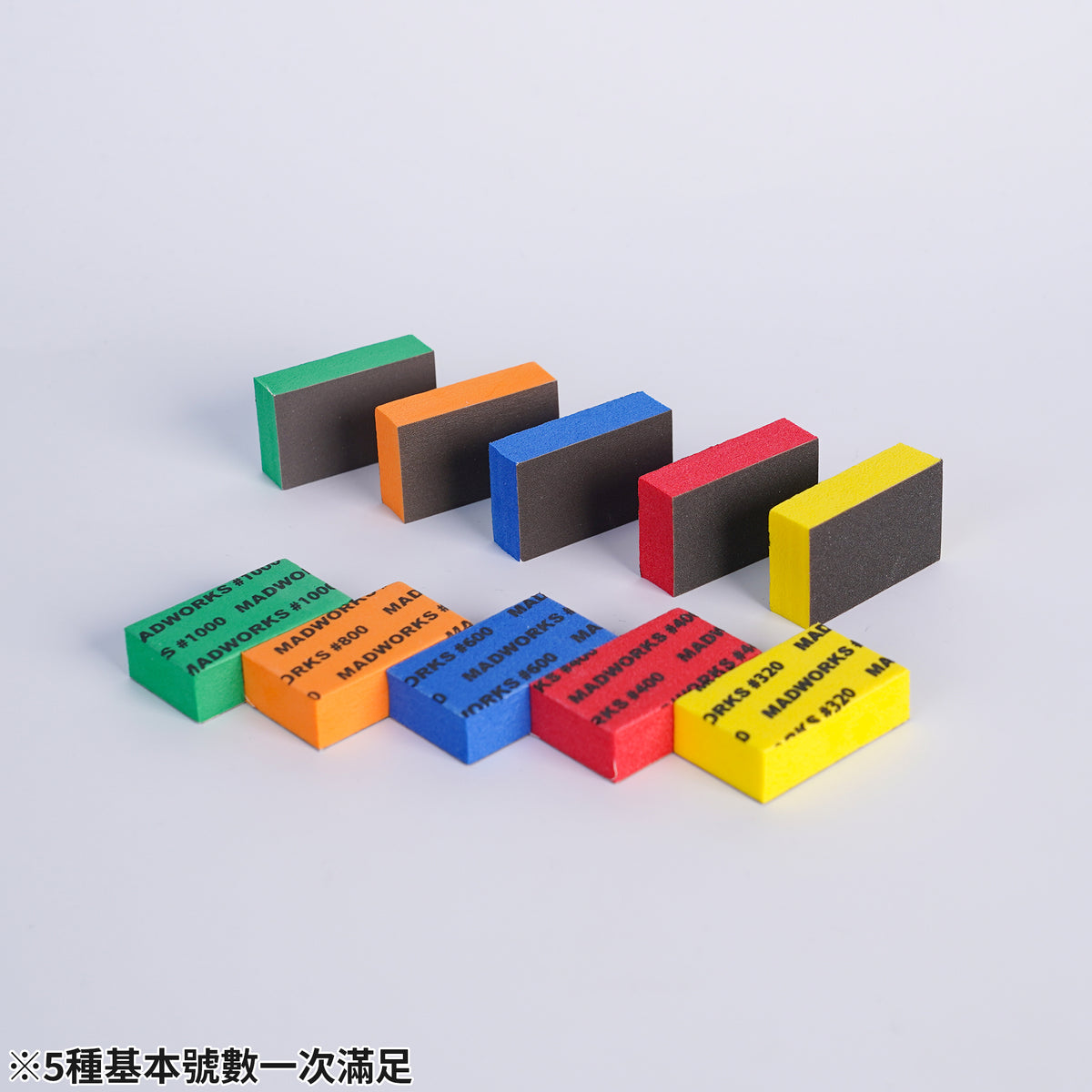 TSB-000 10mm Takumi Sanding Blocks