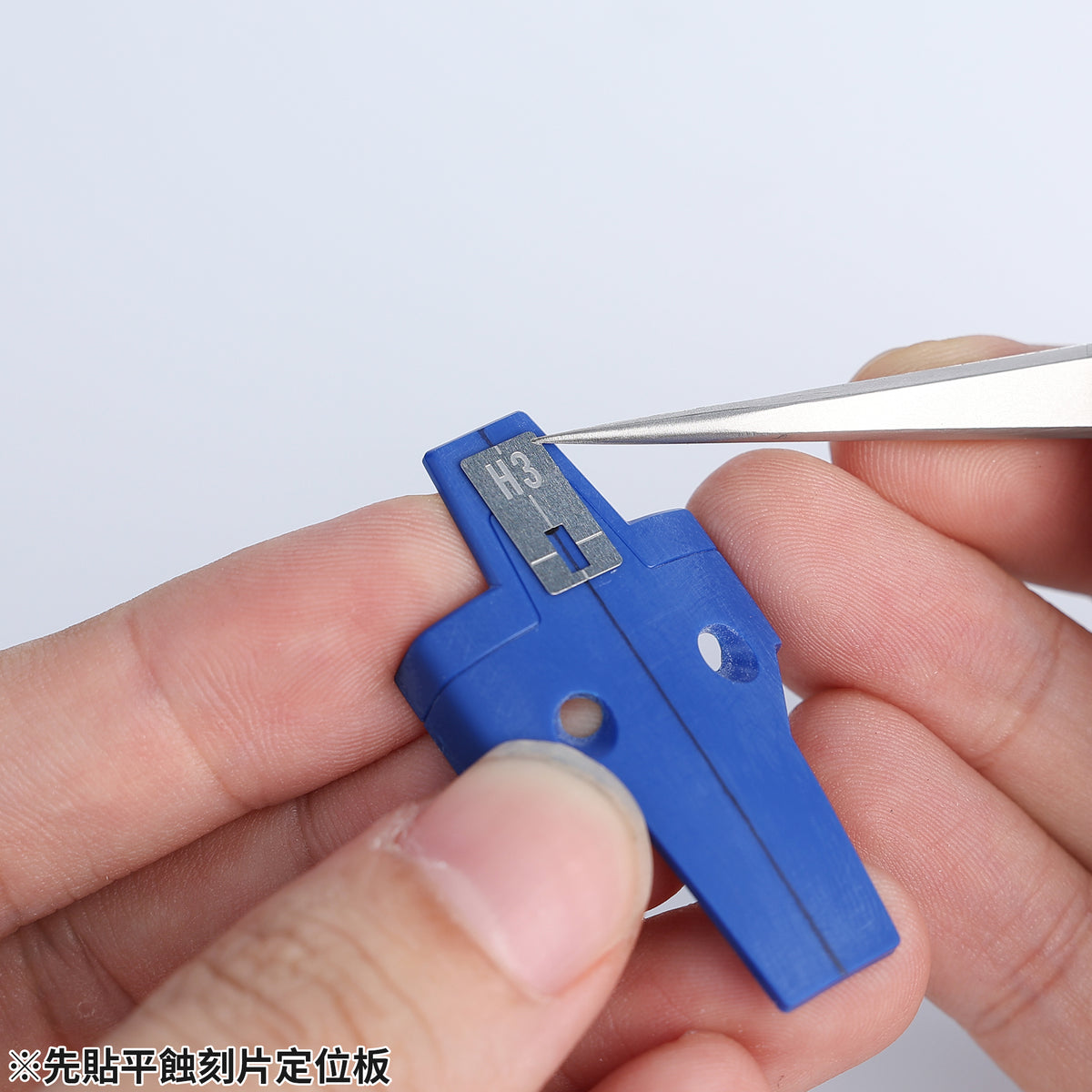 MT-54 Rectangular Detail-up Parts (L)