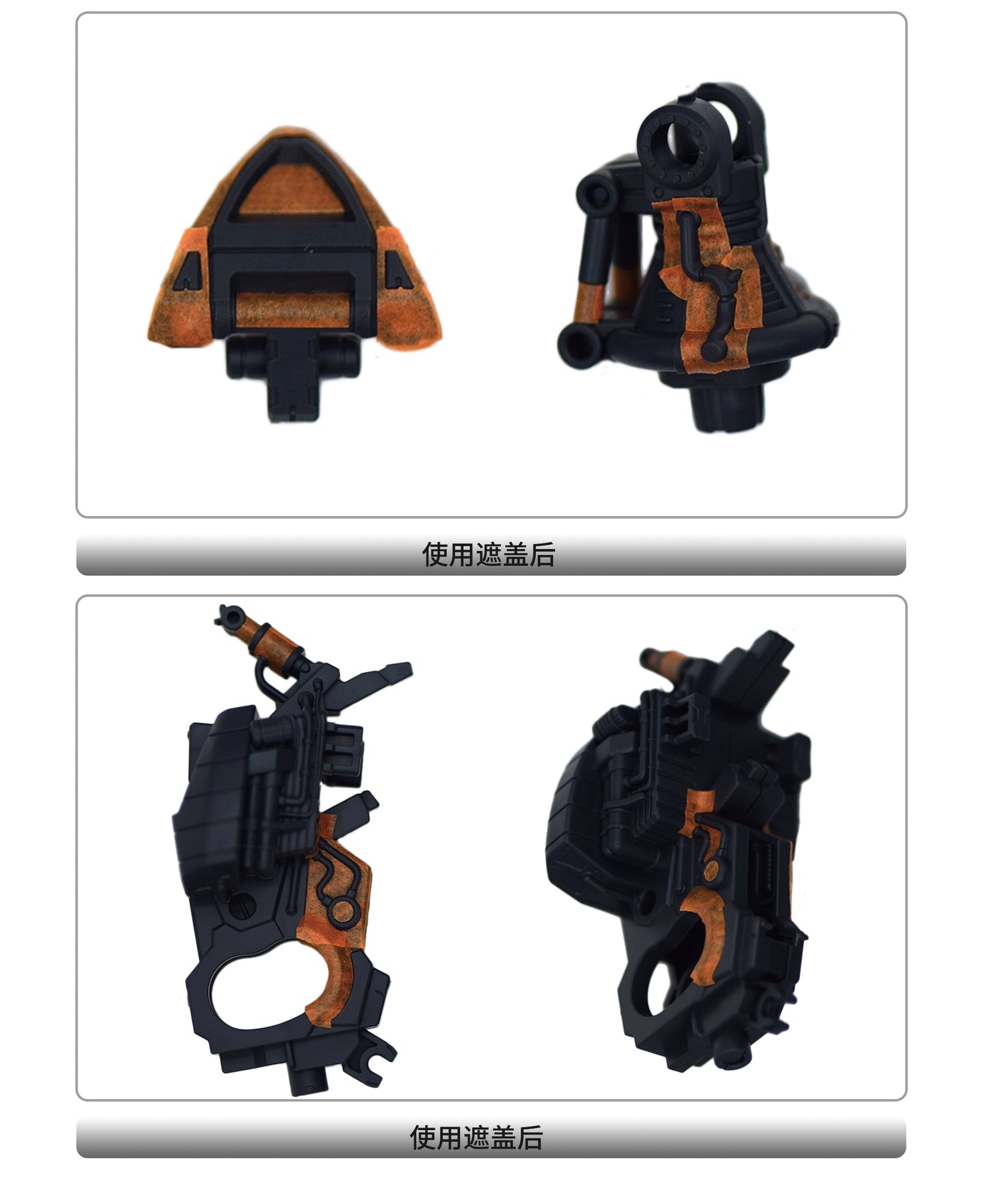 NPC-023 PRECUT MASKING SHEET FOR BANDAI RG ZEONG
