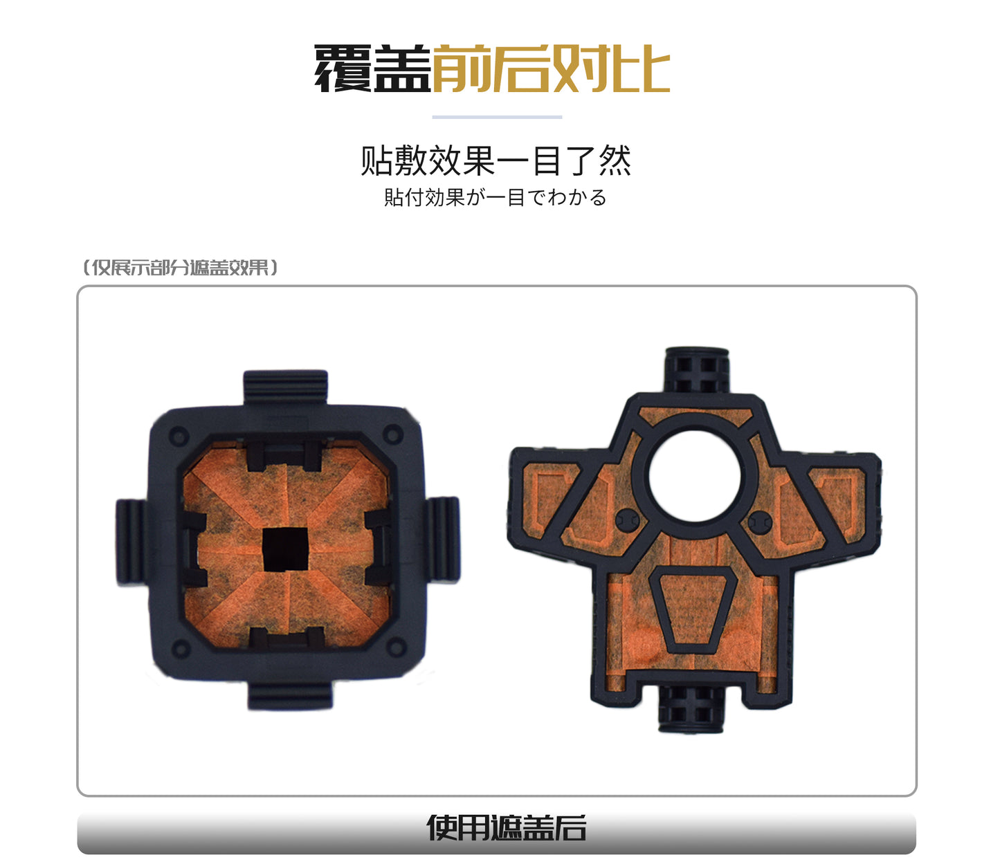 NPC-023 PRECUT MASKING SHEET FOR BANDAI RG ZEONG
