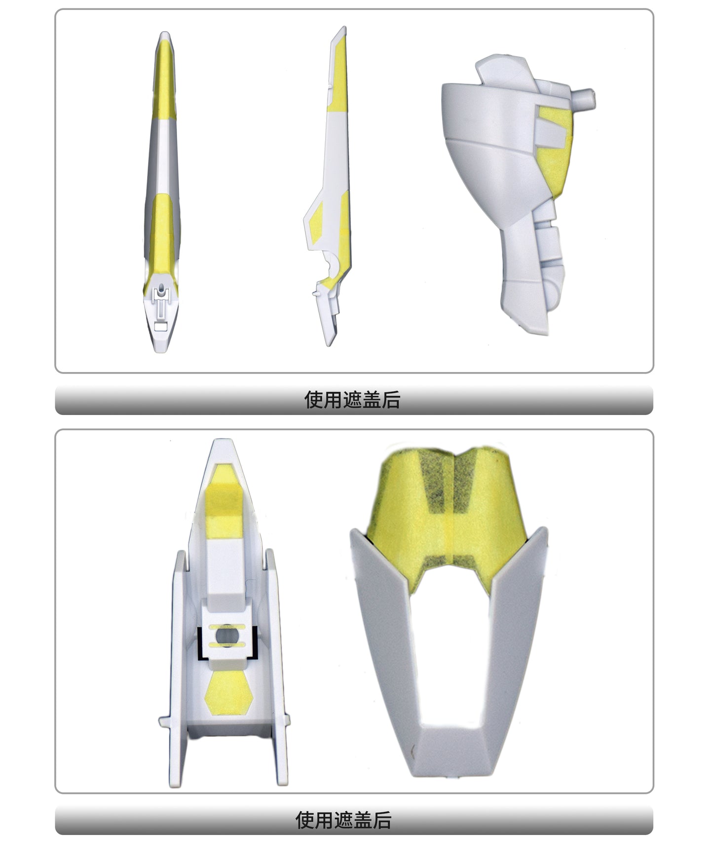 NPC-024 PRECUT MASKING SHEET FOR BANDAI HG MIGHTY STRIKE FREEDOM