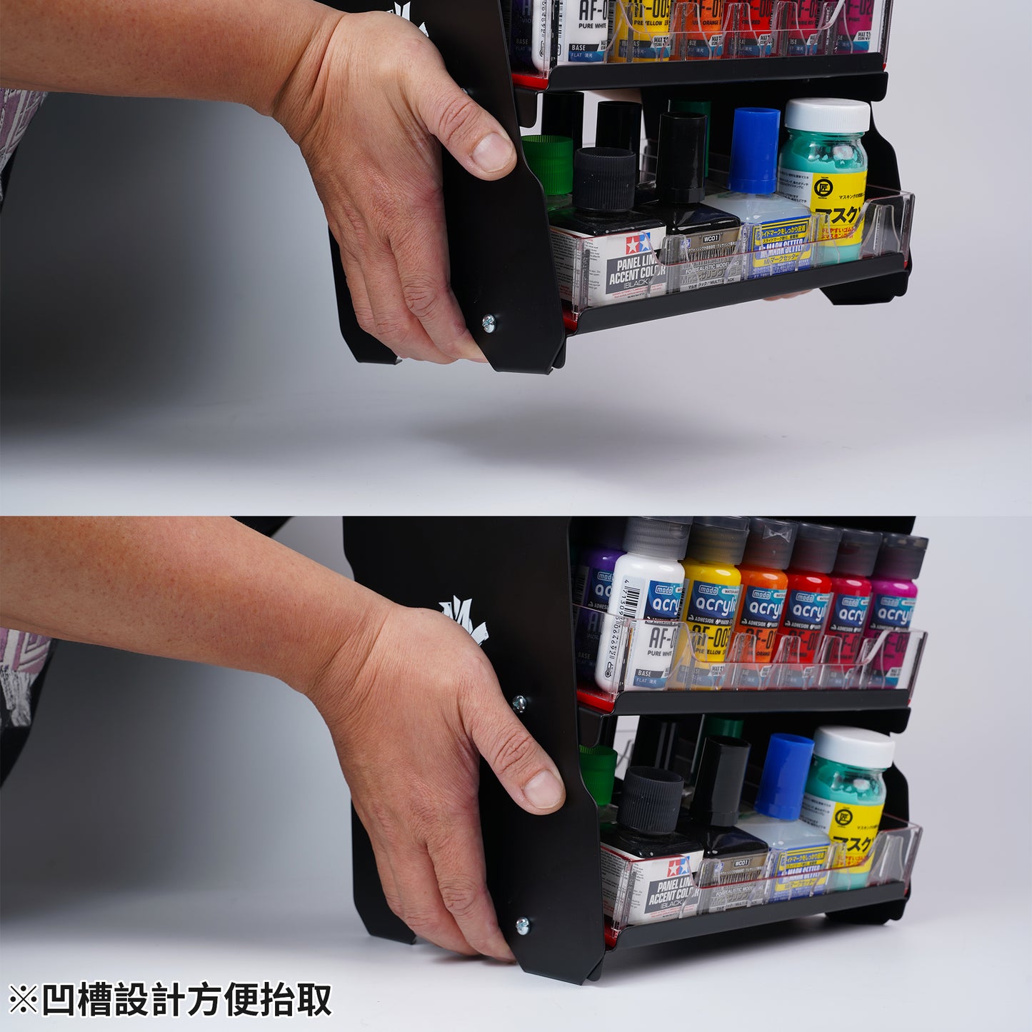 AT-06 Paint Rack (L)