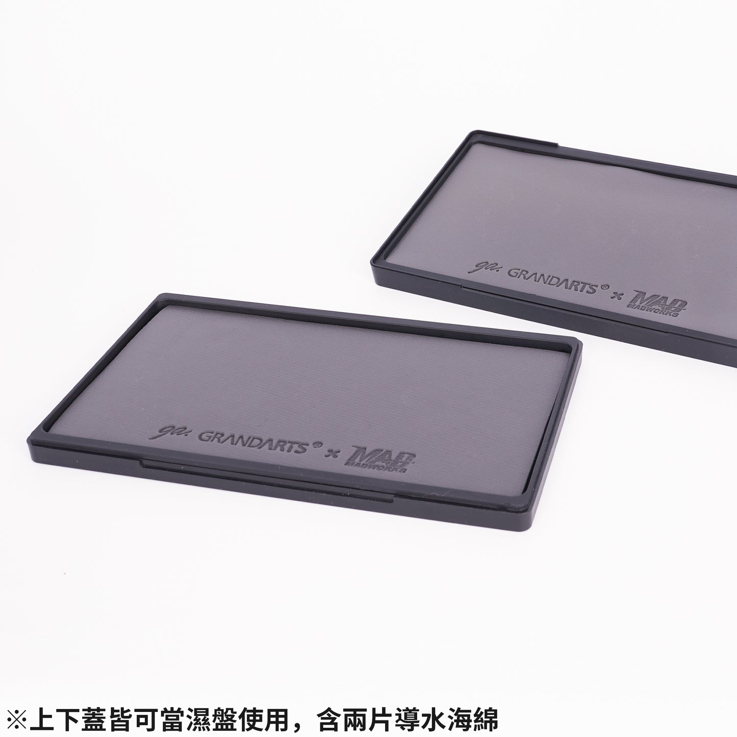 GMWP-03 WET PALETTE