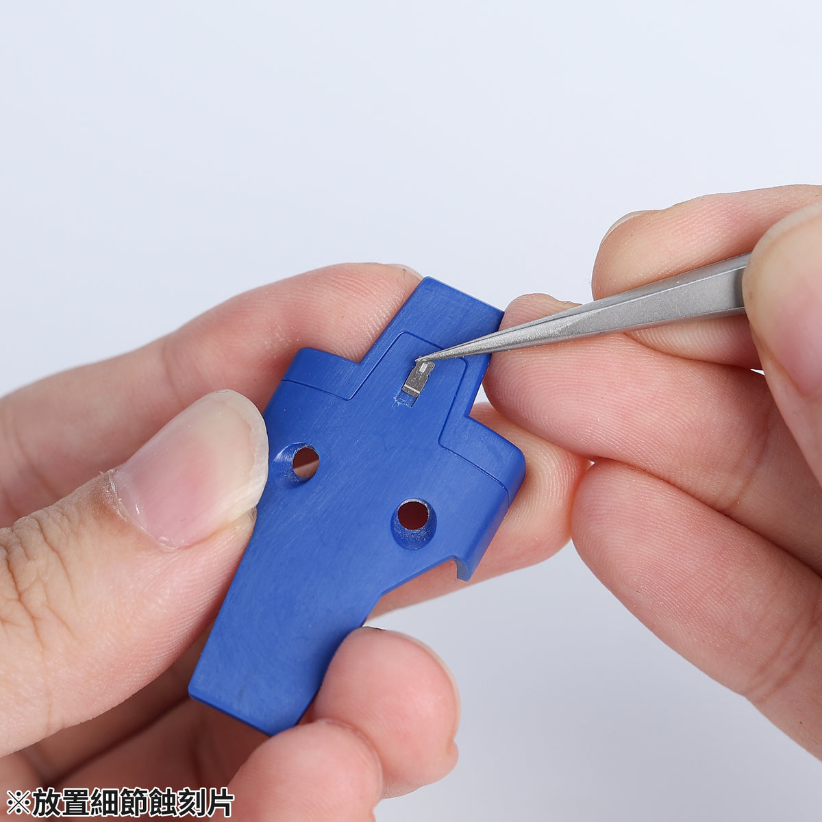 MT-54 Rectangular Detail-up Parts (L)