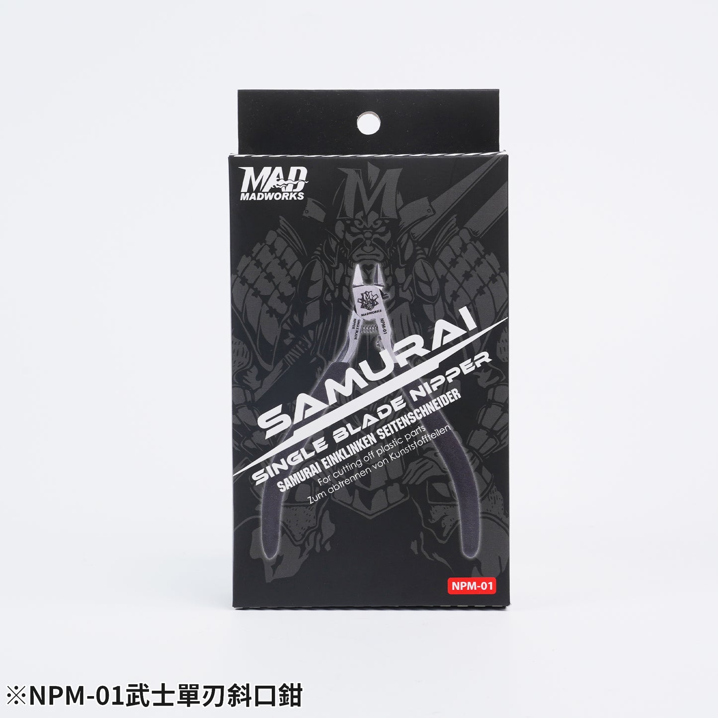 NPM-01 Mr.Pro Nipper Samurai