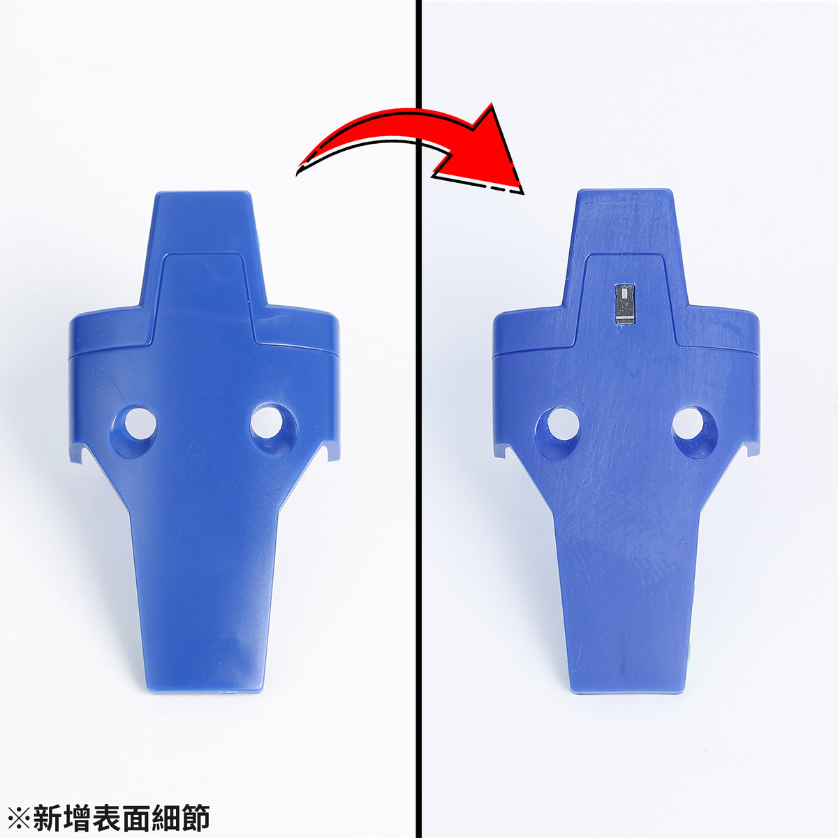 MT-54 Rectangular Detail-up Parts (L)