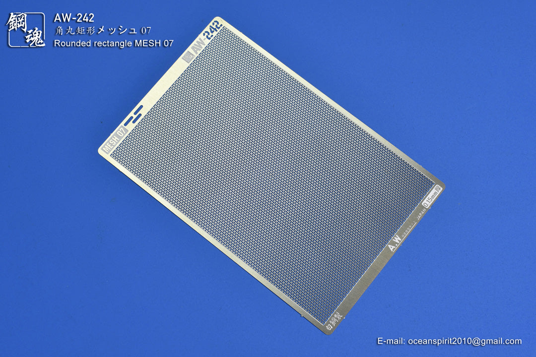 AW-242 Rounded Rectangle Mesh 07 (1.15mm)