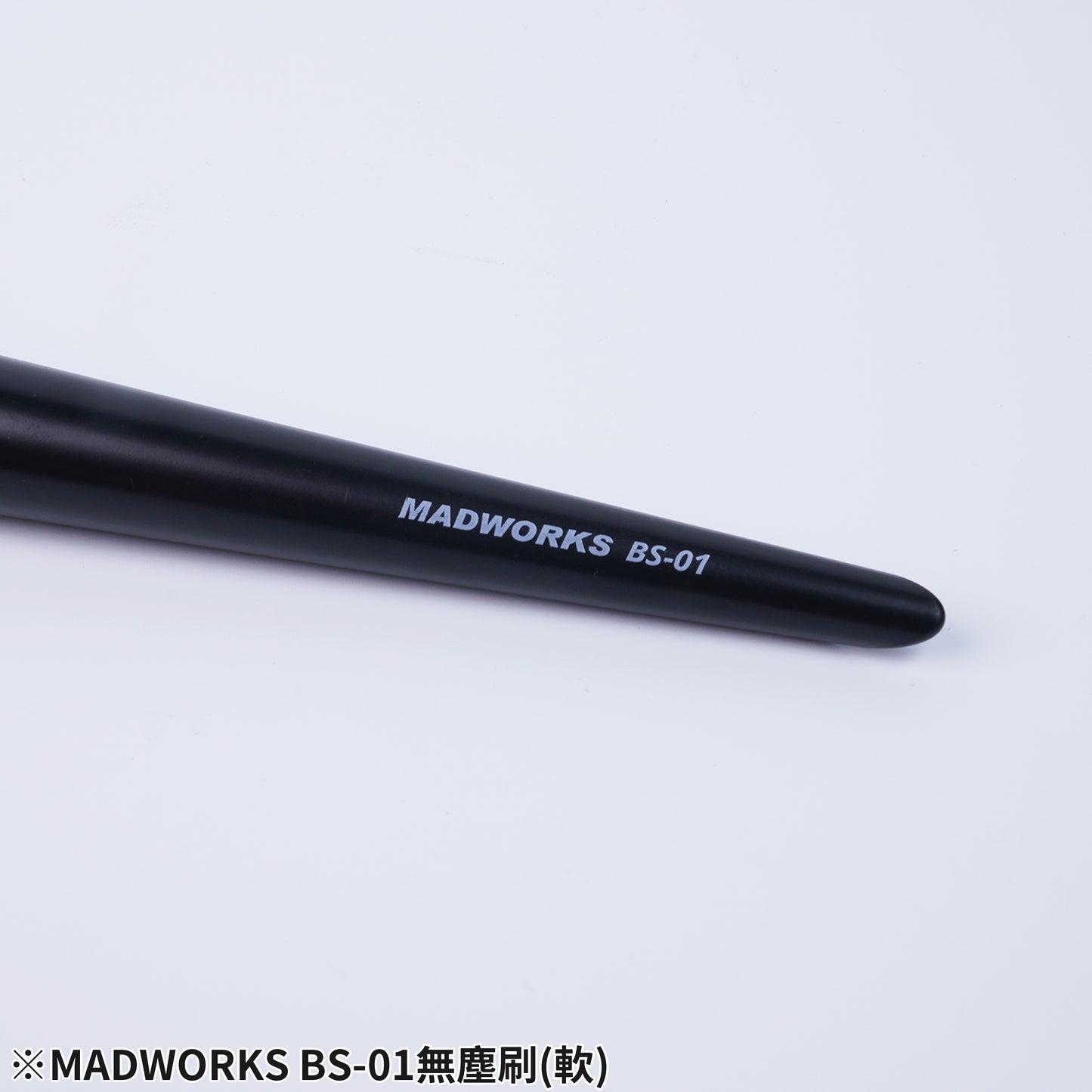 Madworks BS-01 MODEL CLEANING BRUSH (SOFT)