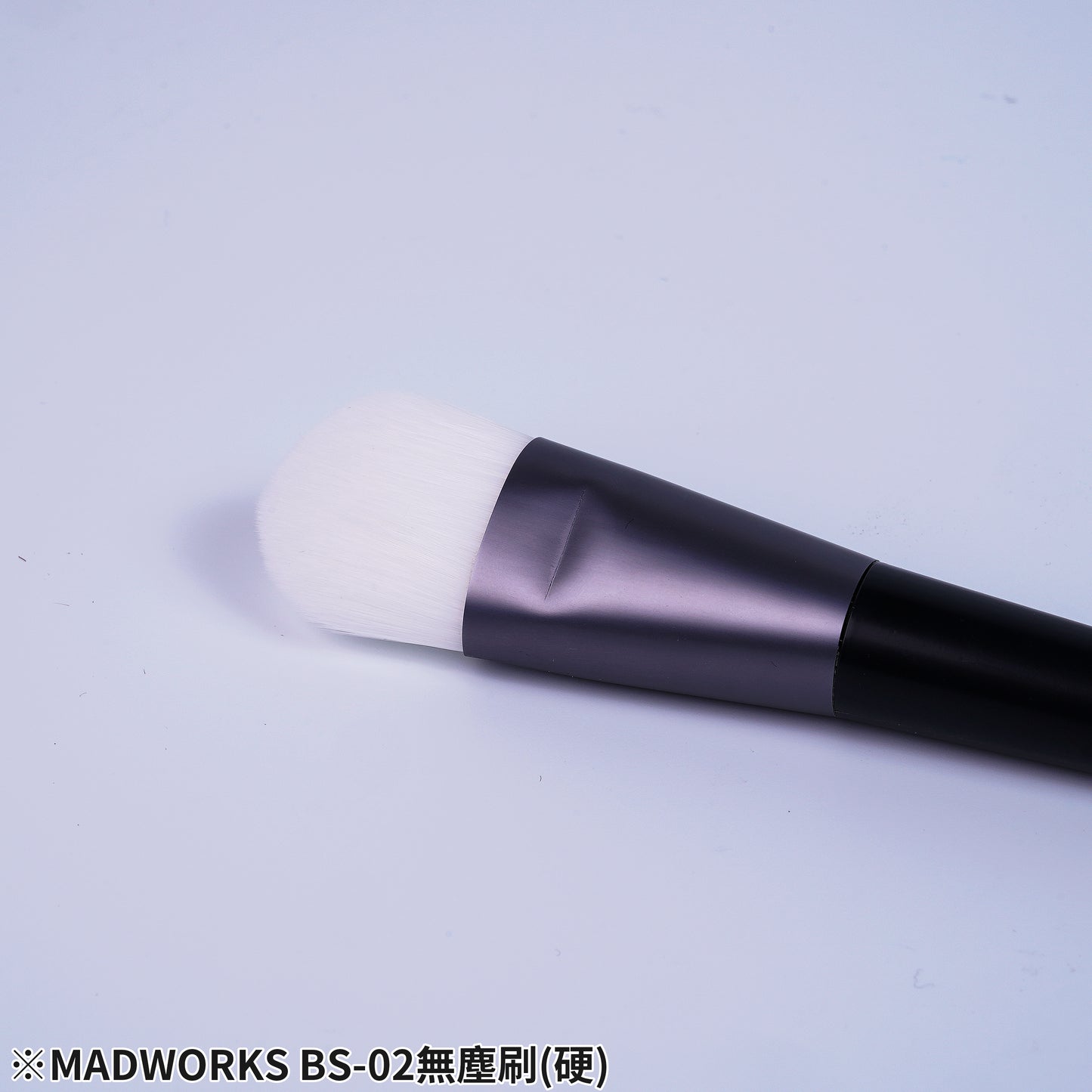 Madworks BS-02 MODEL CLEANING BRUSH (FIRM)