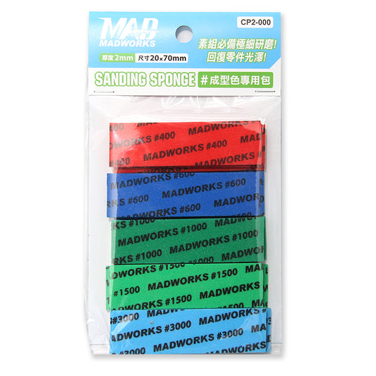 CP2-000 2mm Sanding Sponges