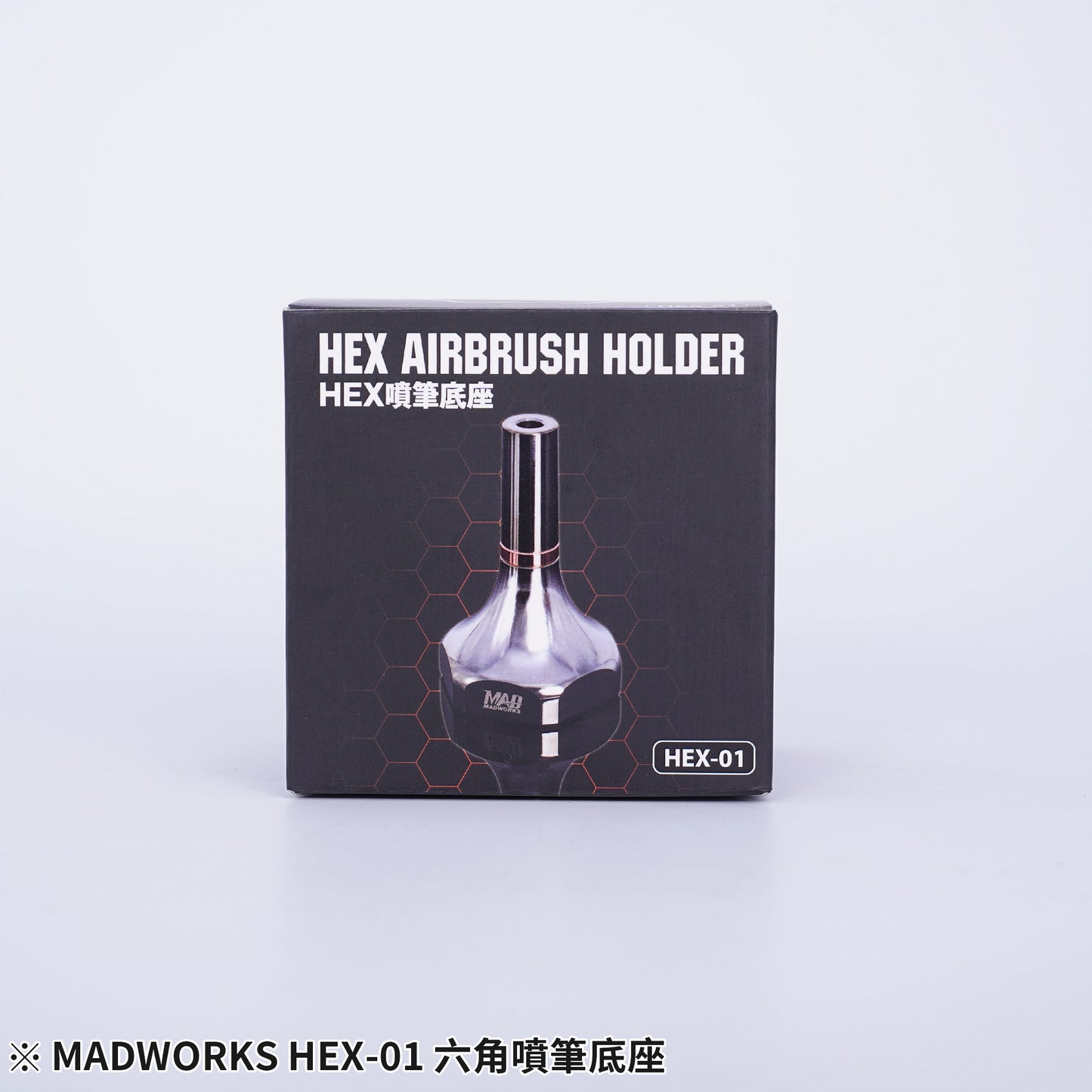 HEX-01 Airbrush Display Stand
