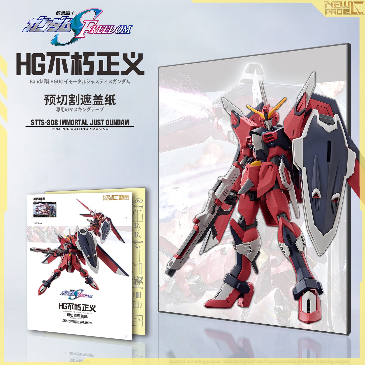 NPC-018 PRECUT MASKING SHEET FOR BANDAI HG IMMORTAL JUSTICE