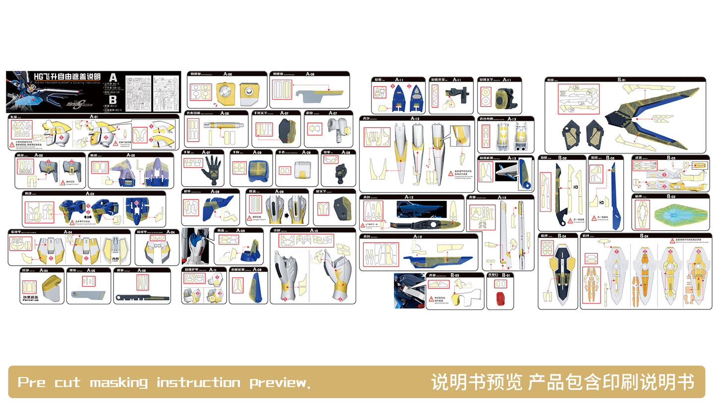 NPC-019 PRECUT MASKING SHEET FOR BANDAI HG RISING FREEDOM