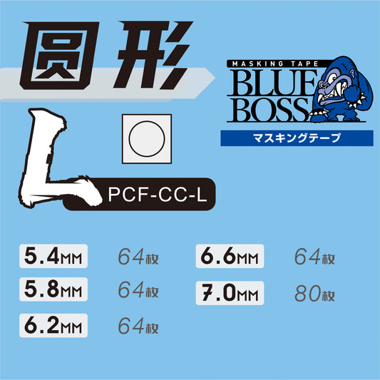 NPG-024 BLUEBOSS MASKING SHEET - CIRCLE L