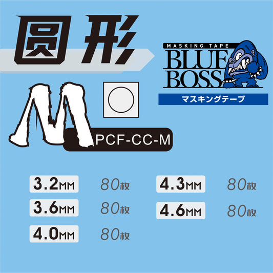 NPG-023 BLUEBOSS MASKING SHEET - CIRCLE M