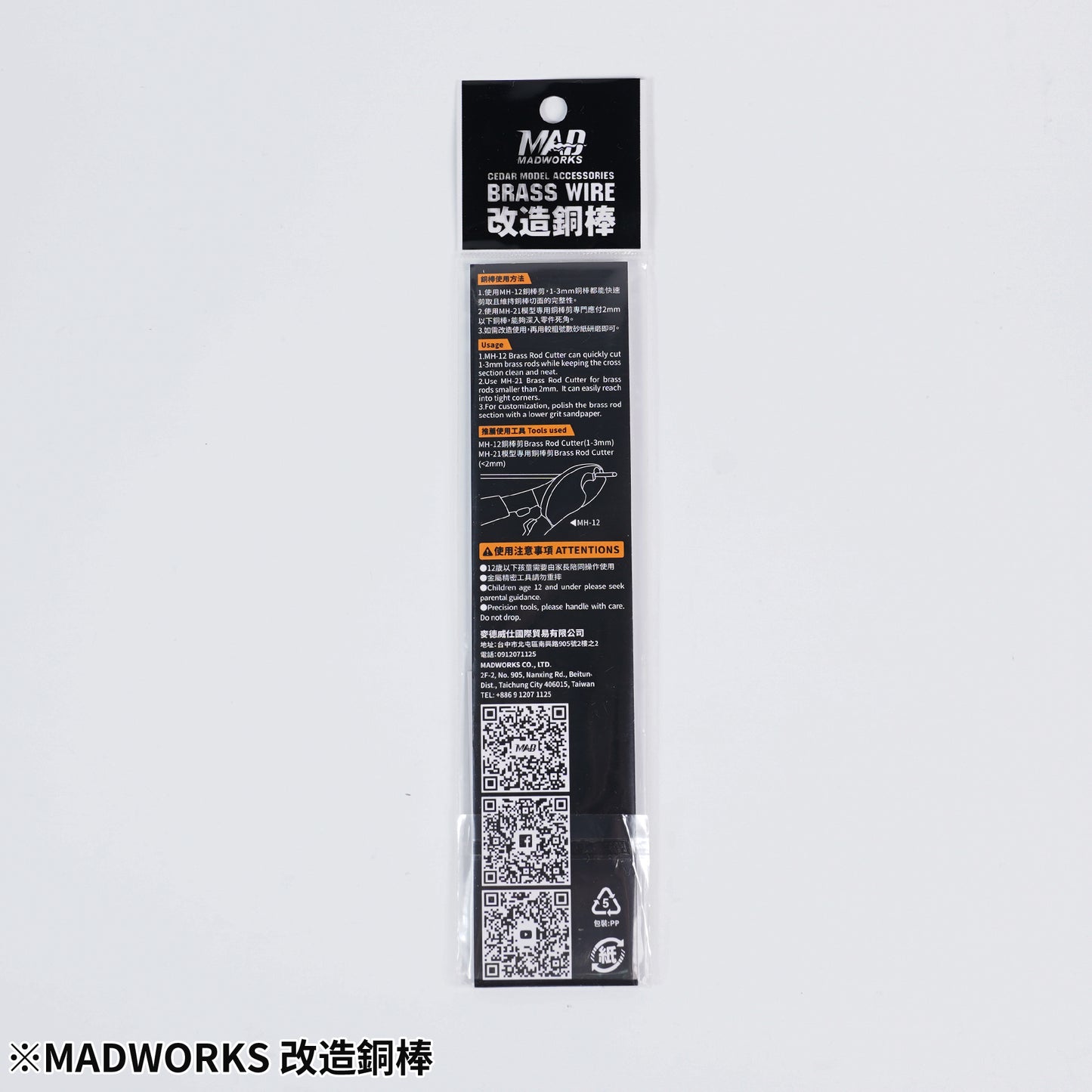 BR-004 BRASS ROD 1.5MM