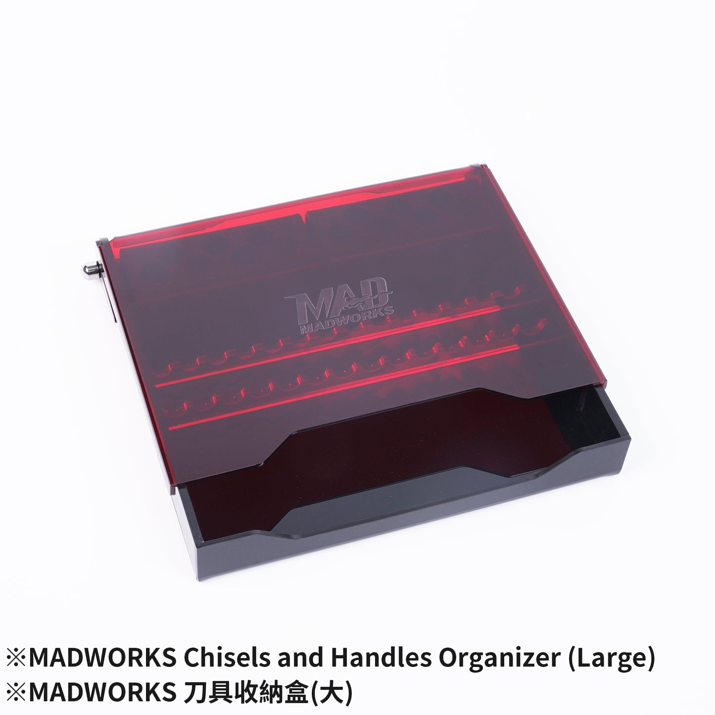 MH-23 CHISEL HANDLE DESKTOP ORGANIZER (L)