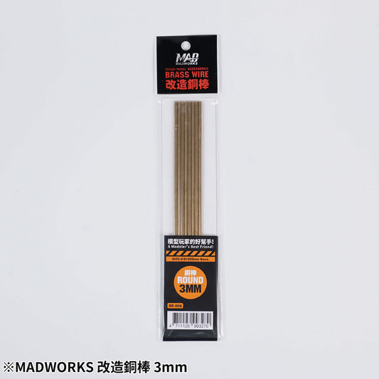 BR-006 BRASS ROD 3.0MM