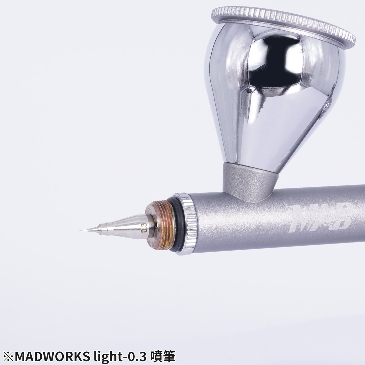 LIGHT-03 AIRBRUSH LIGHT 0.3MM