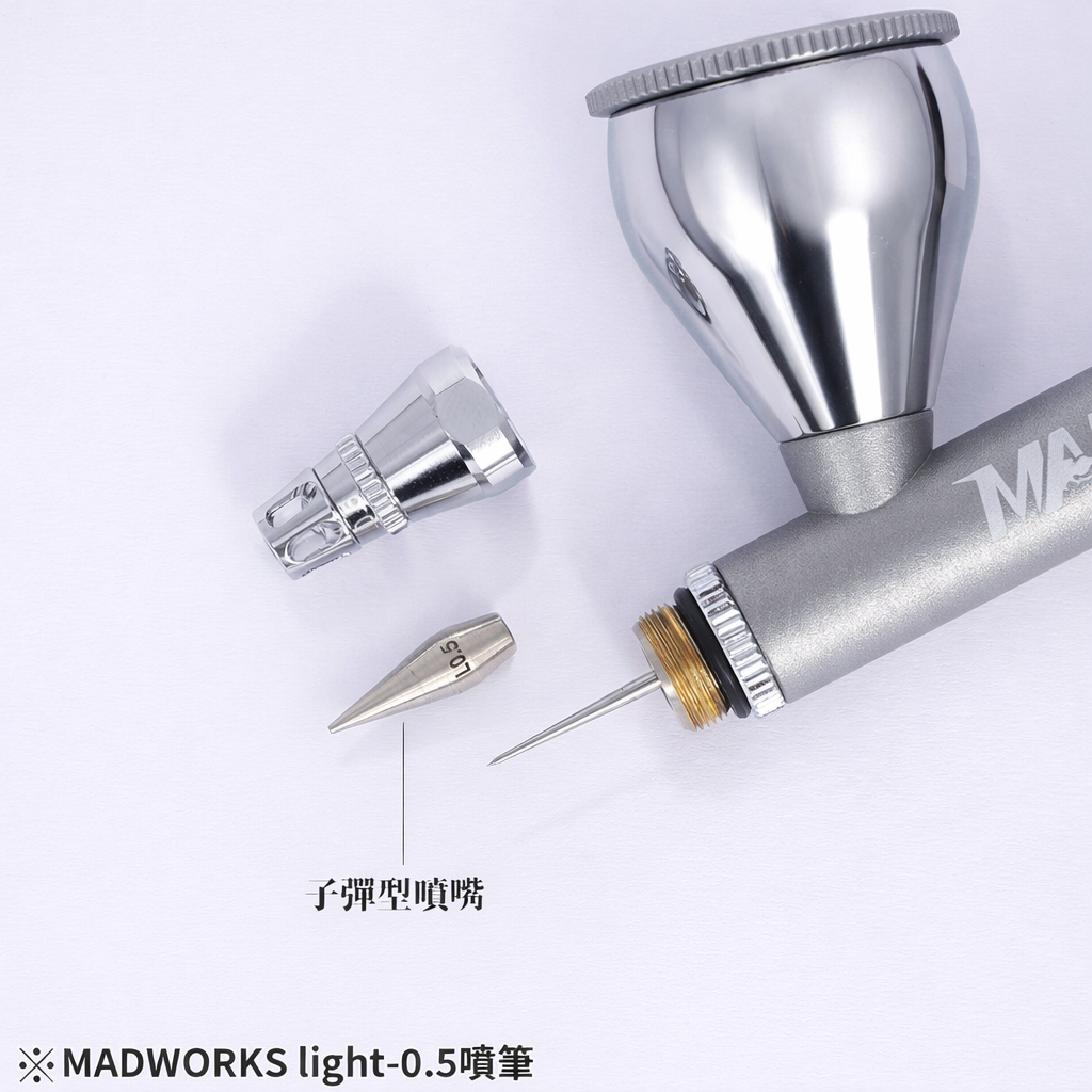 LIGHT-05 AIRBRUSH LIGHT 0.5MM