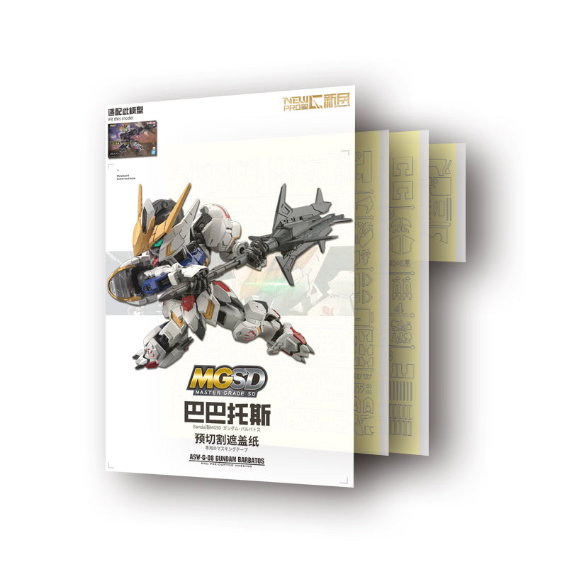 NPC-014 PRECUT MASKING SHEET FOR BANDAI MGSD BARBATOS