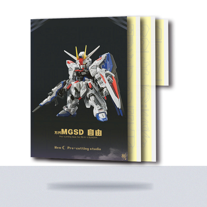 NPC-008 PRECUT MASKING SHEET FOR BANDAI MGSD FREEDOM