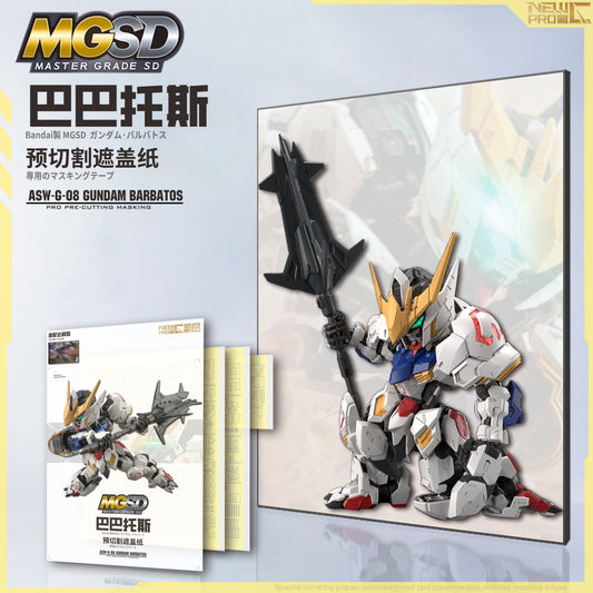 NPC-014 PRECUT MASKING SHEET FOR BANDAI MGSD BARBATOS