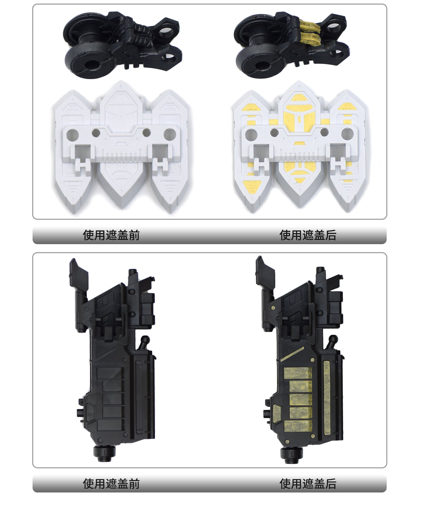 NPC-014 PRECUT MASKING SHEET FOR BANDAI MGSD BARBATOS