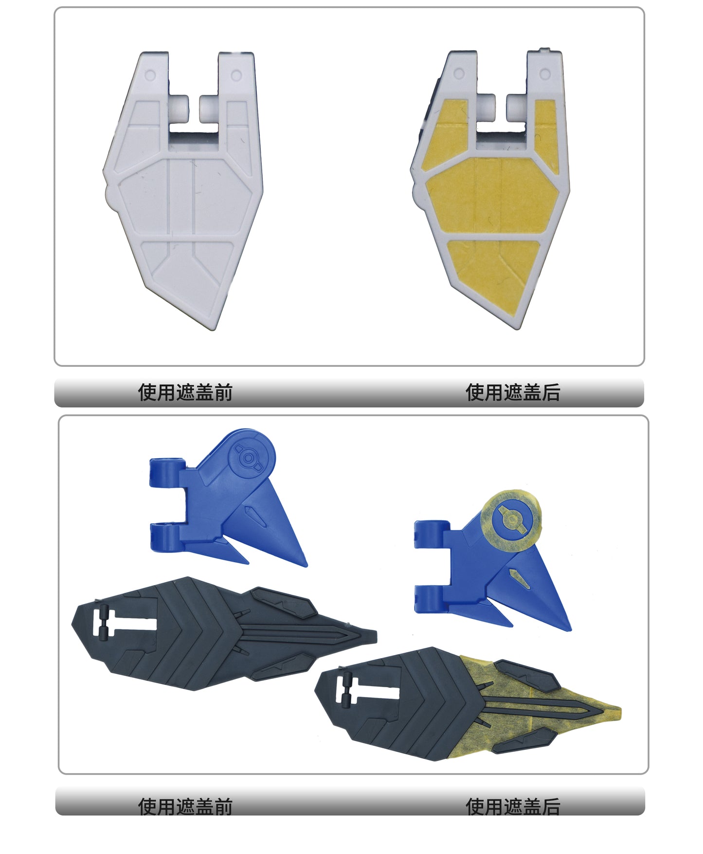 NPC-016 PRECUT MASKING SHEET FOR BANDAI MG FREEDOM VER 2.0
