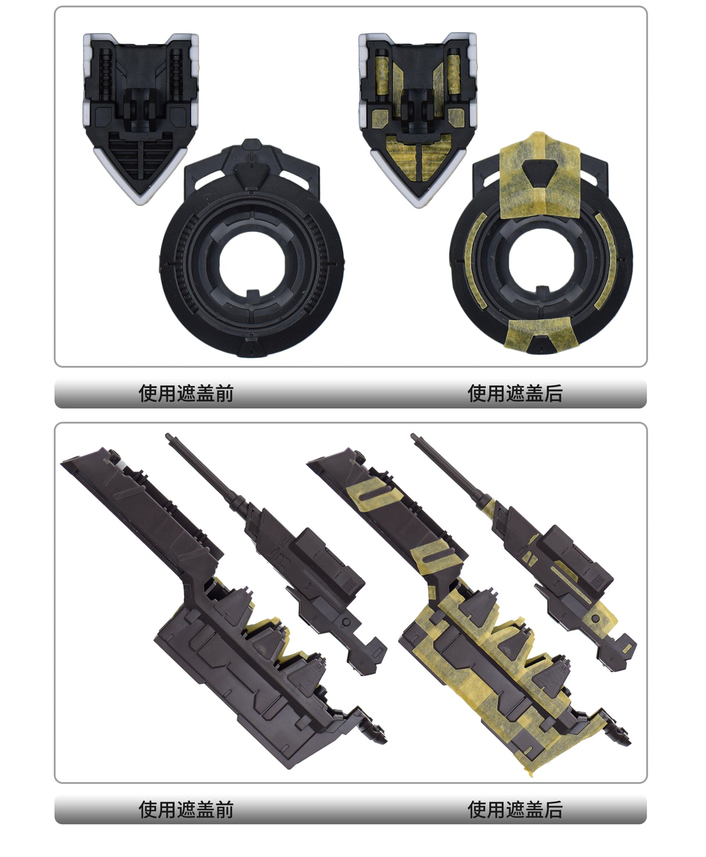NPC-015 PRECUT MASKING SHEET FOR BANDAI MG BARBATOS