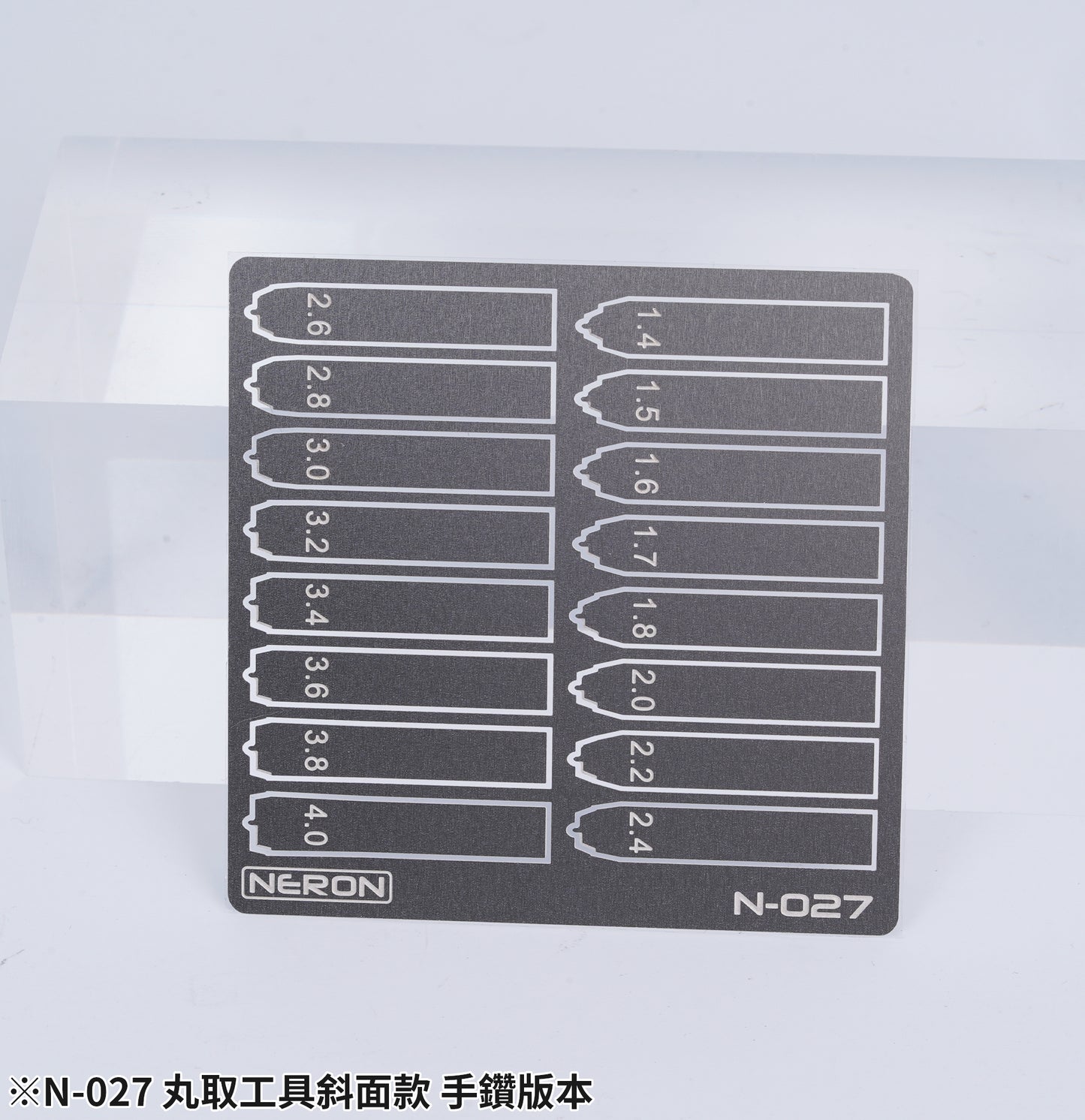 N-027 SPIN BLADES (TAPERED)