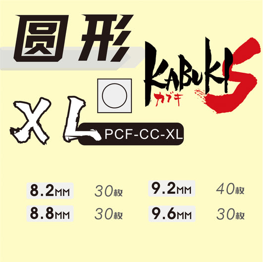 NPG-018 KABUKI-S MASKING SHEET - CIRCLE XL