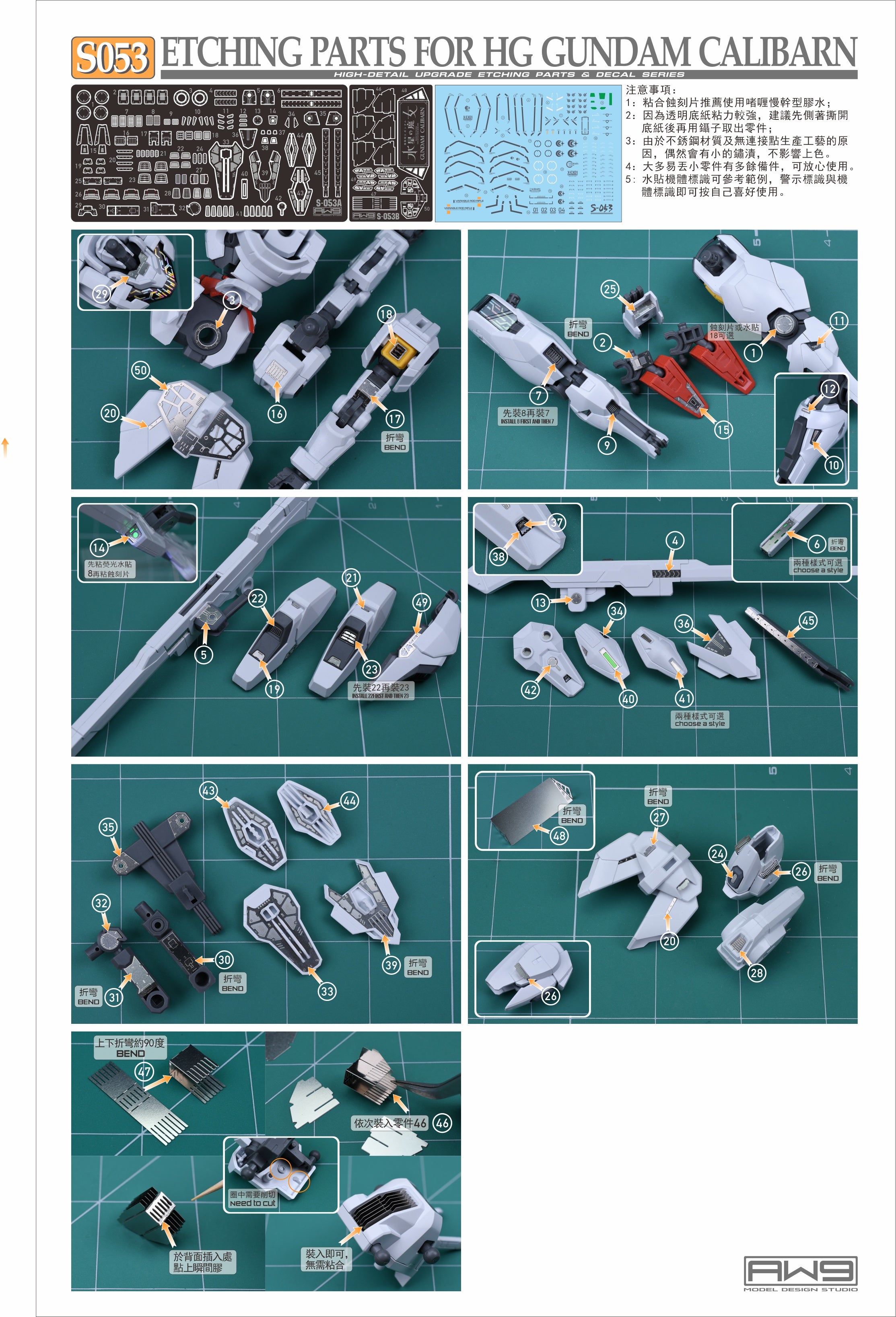 Madworks: AW9 Model Design Studio – Light Bringer Enterprise Limited