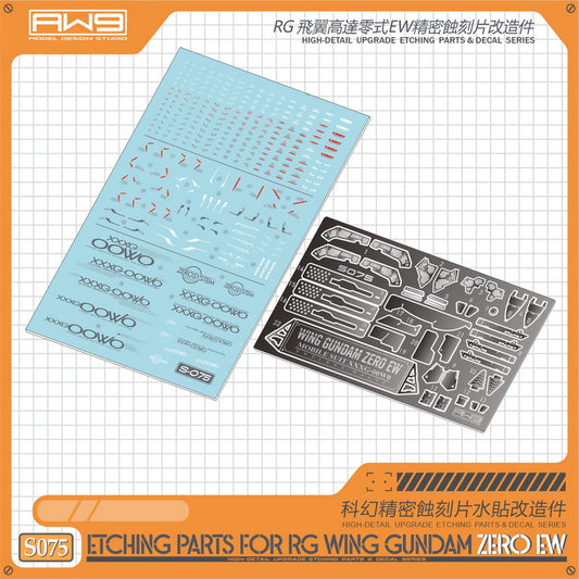 S075 FOR RG WING GUNDAM ZERO EW