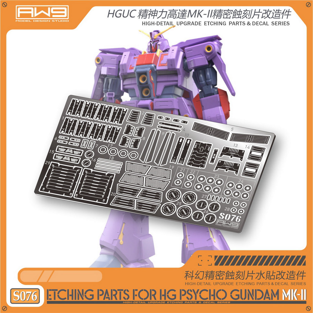 S076 FOR HG PSYCHO GUNDAM MK-II