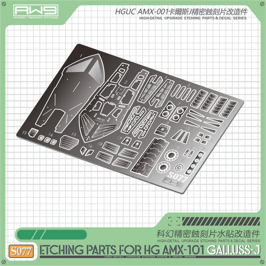 S077 FOR HG GALLUSS-J