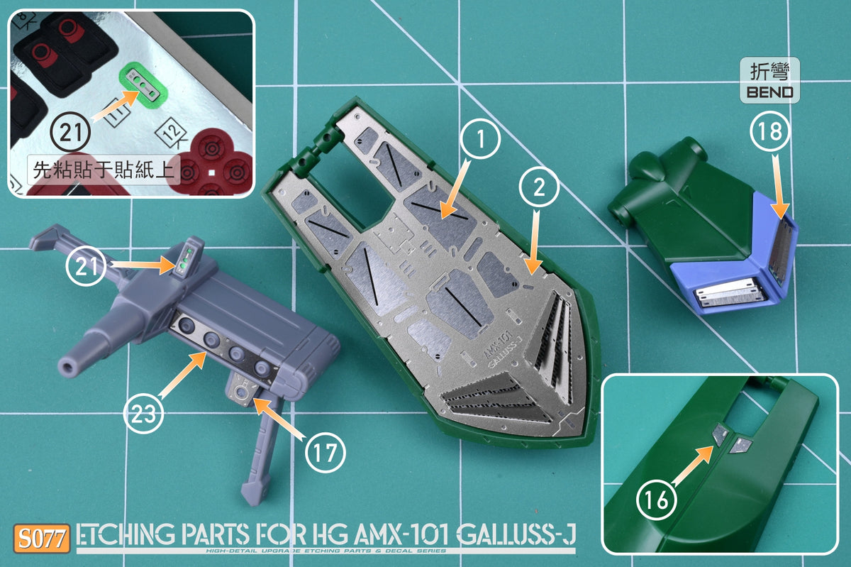 S077 FOR HG GALLUSS-J