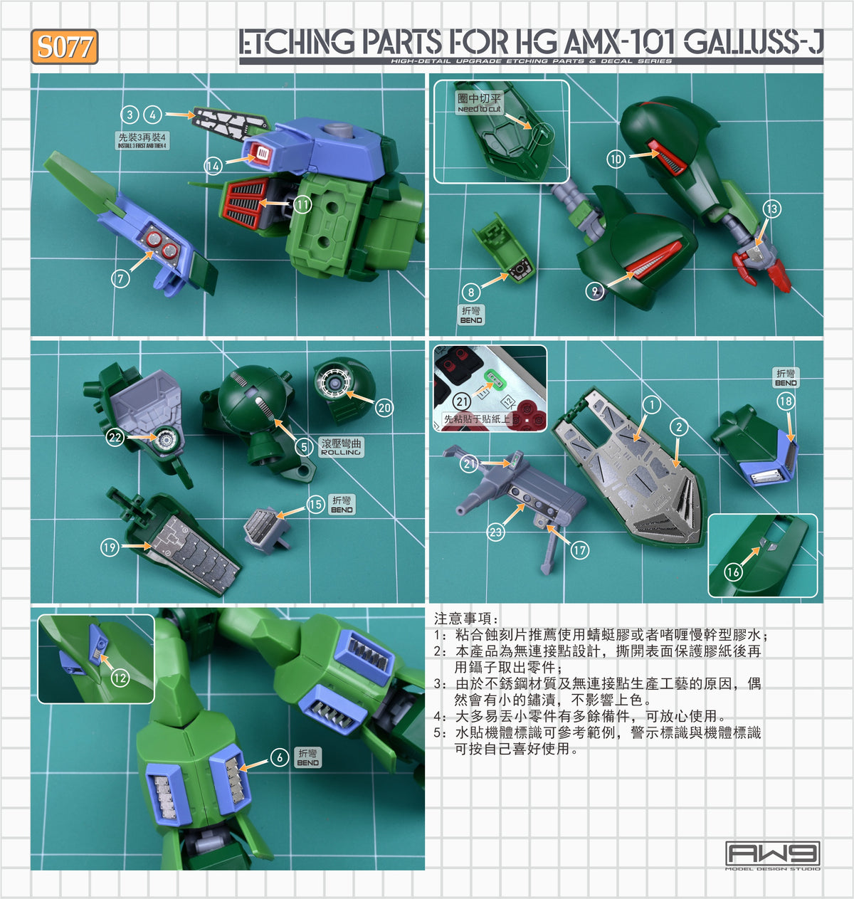 S077 FOR HG GALLUSS-J