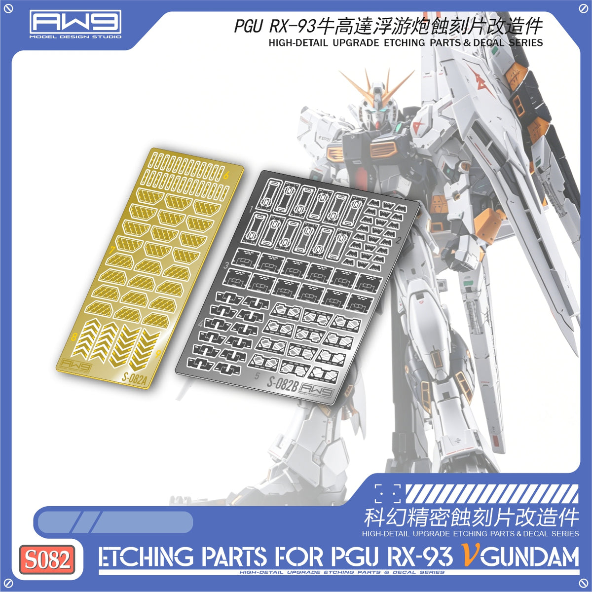 S082 for Fin Funnels of PGU Nu Gundam